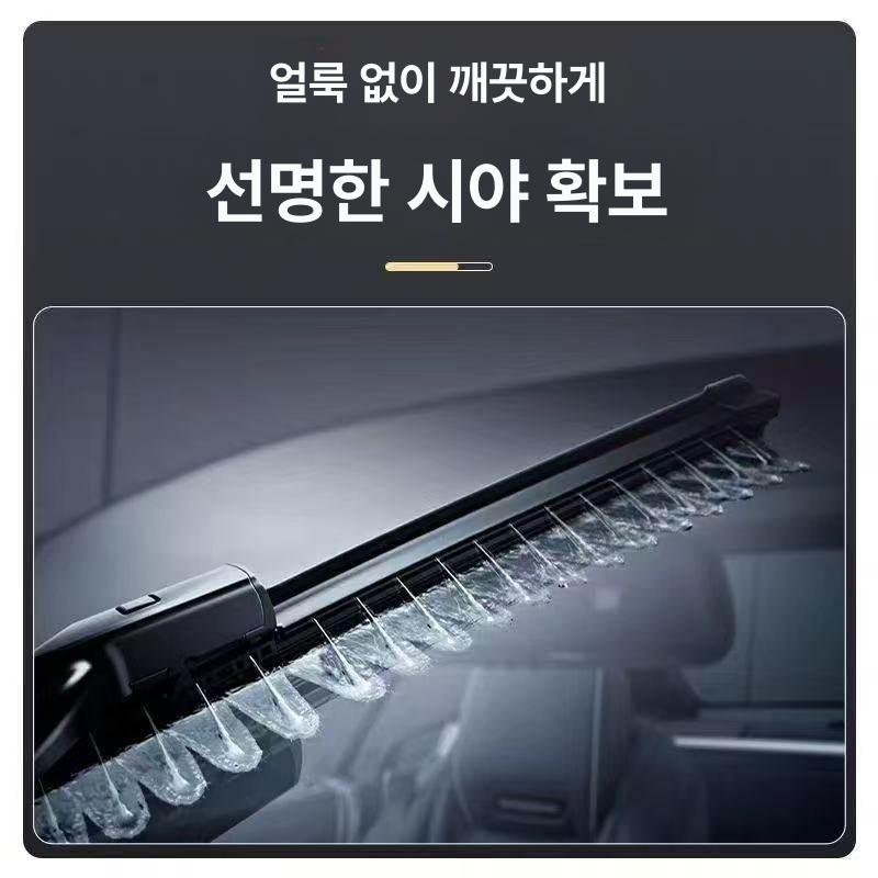워셔액 일체형 와이퍼 분사 직접 고급차 튜닝 전용 제품 커넥터 세트 (메인 보조 스크래퍼) 전체 기재 포함 (주문시차량모델기재연식) - 상세 이미지 3