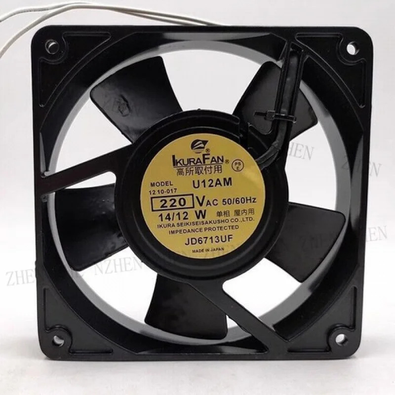Y FOR IkuRAFAN U12AM AC220V 12cm 1올 메탈 알루미늄프레임 쿨링 팬