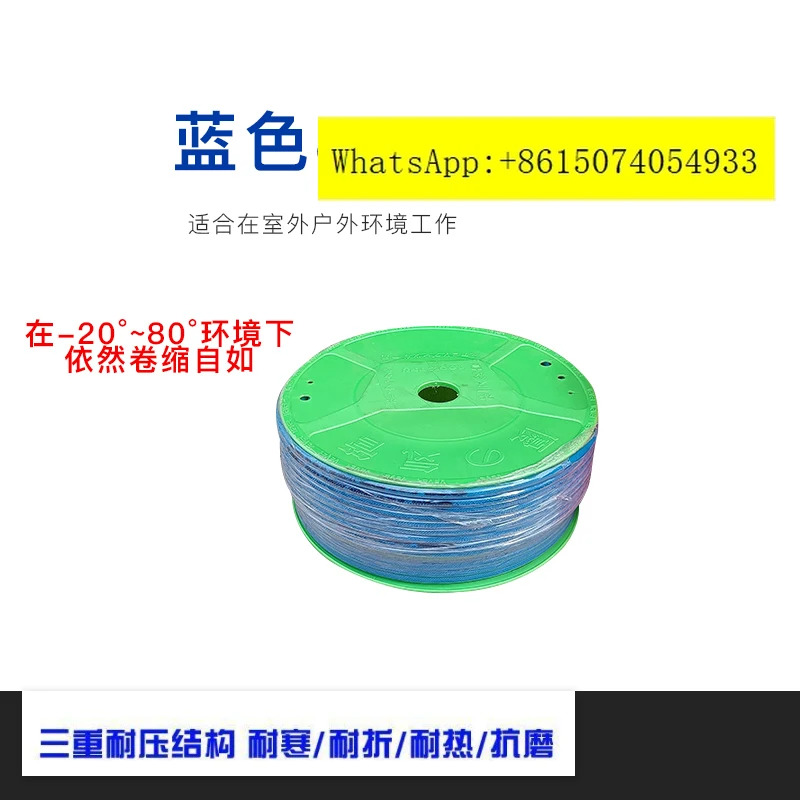 기관 a-ir 압축기 덕트 8mm MM 원사 튜브 고압 내성 호스 pu-mp to-ol