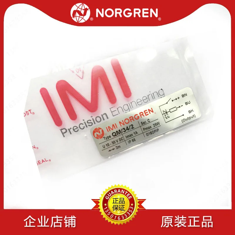 QM/34/2 마그네틱 스위치 NORGREN 5/10/P/UP/ IMI 영국