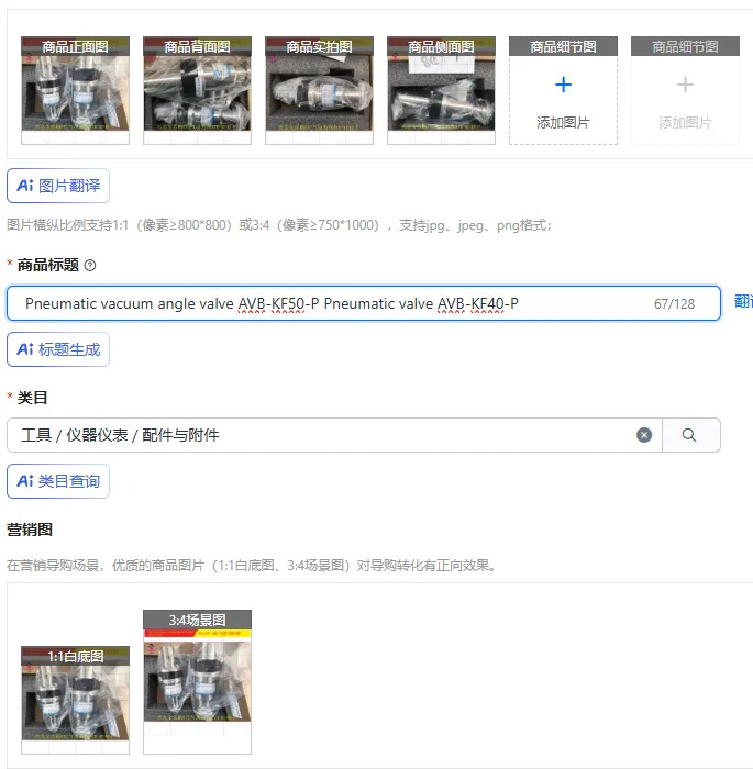 공압식 진공 앵글 밸브 B-KF50-P 공압 B-KF40-P