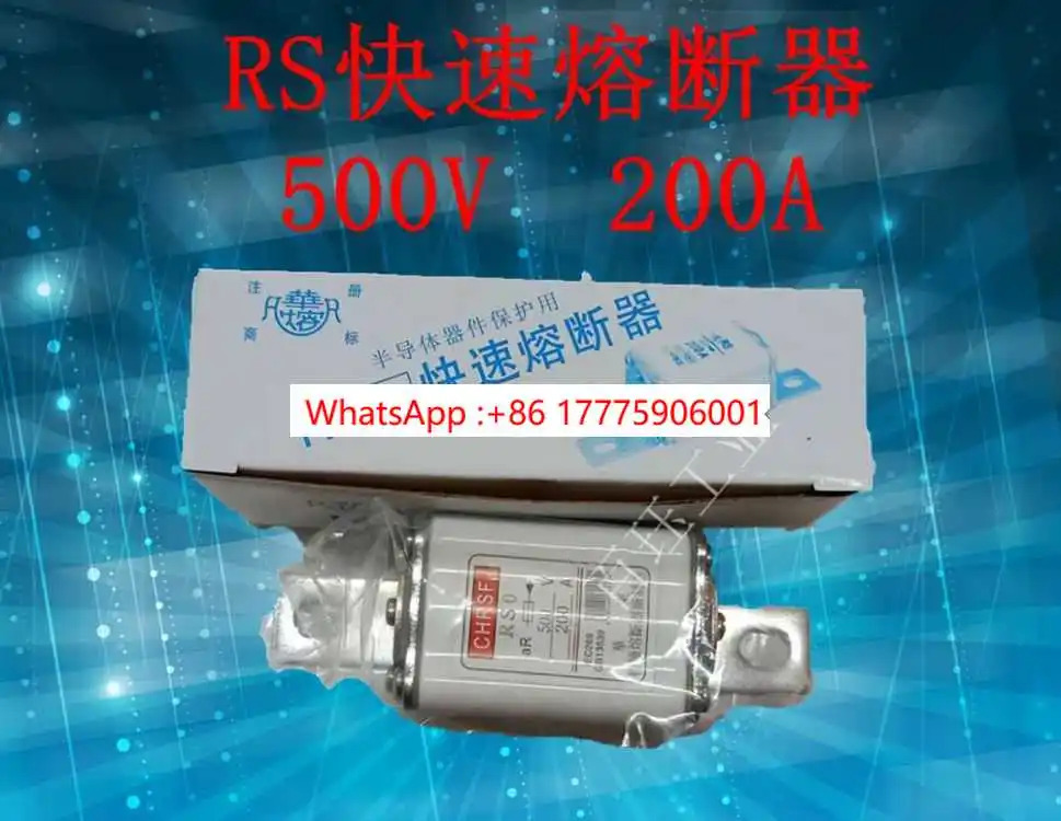 화룡 특수 퓨즈 RSO RS0 RS3 200A 500V 고속 포함
