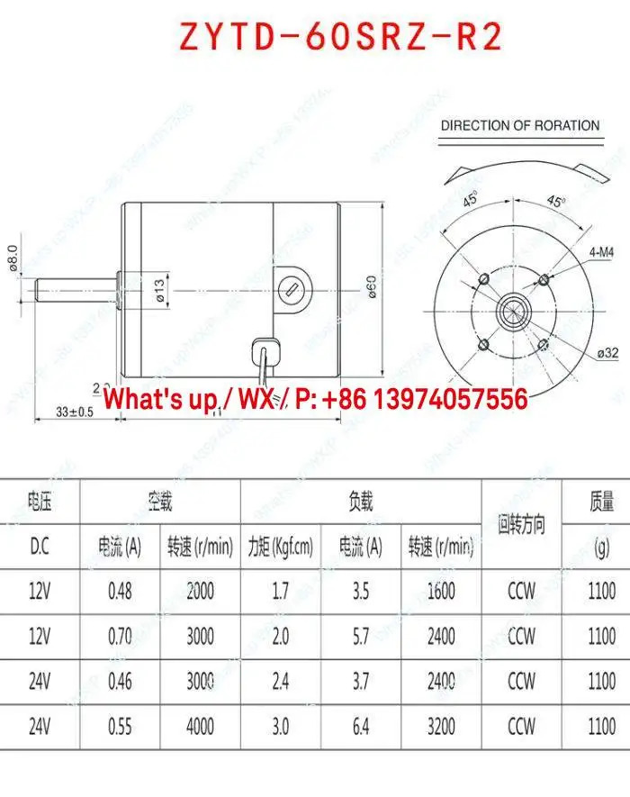 ZYTD-60SRZ-R2 12v24v DC 모터적가능