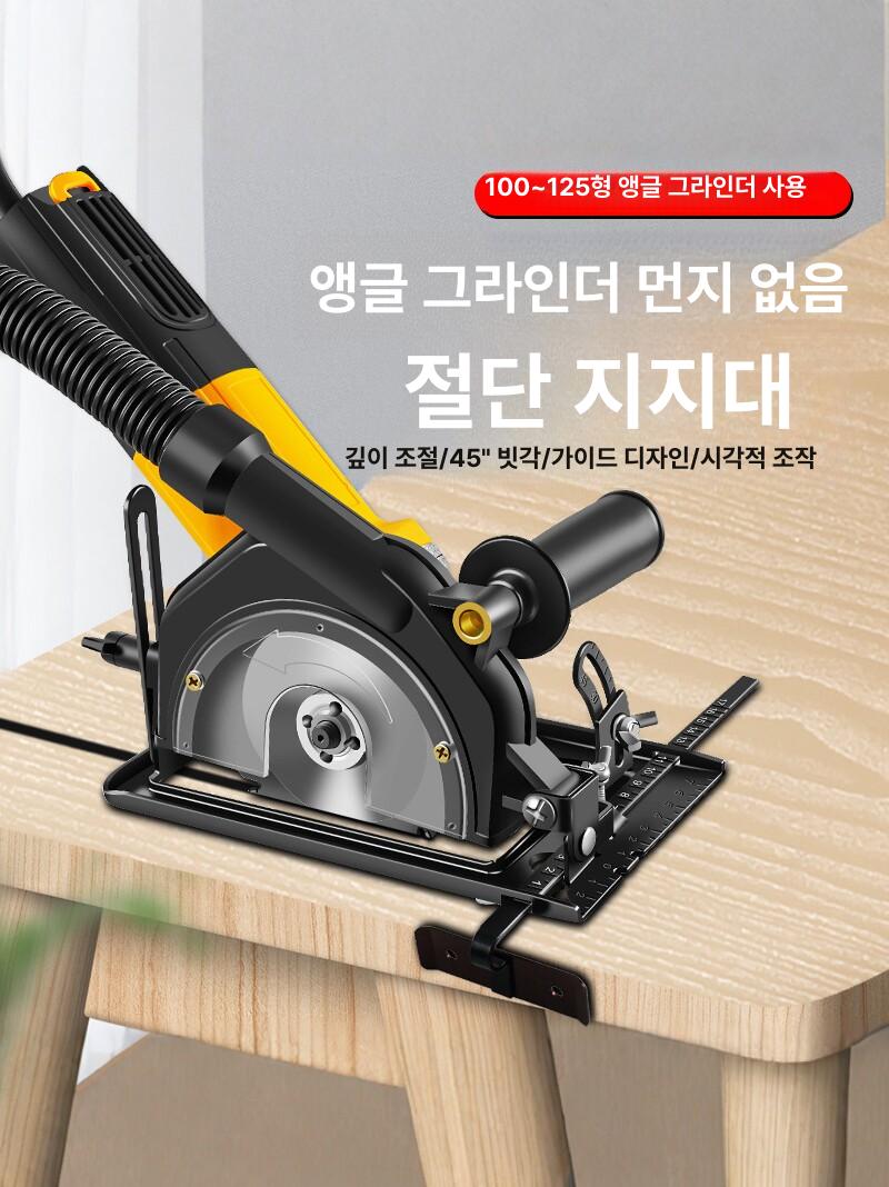 핸드그라인더 작업 목공 브라켓 가이드 커버 연마기 10세대 방진 목재 톱날 1개 - 상세 이미지 2