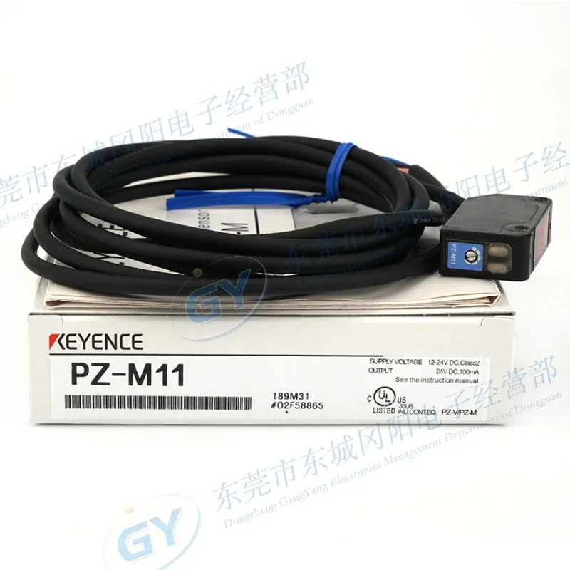 키엔스 광전센서 반사형 PZ-M11P PZ-M31P PZ-M33P PZ-M12P