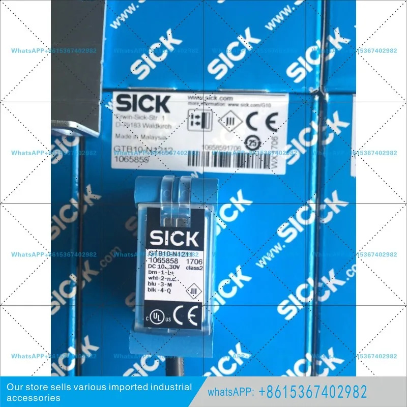 SICK 광전스위치 B10-N1211/N1212