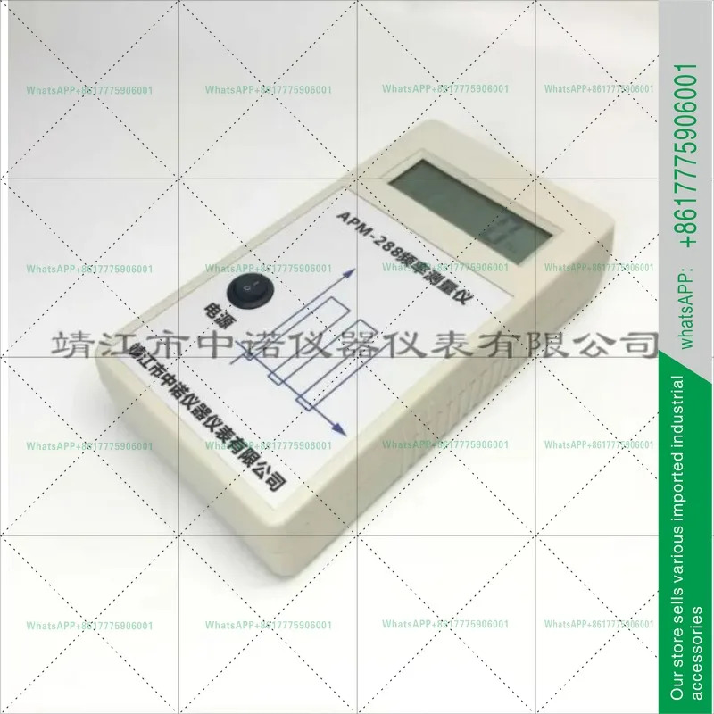 앰버 APM-288/228 프로 진동 주파수 측정기 물체 자연