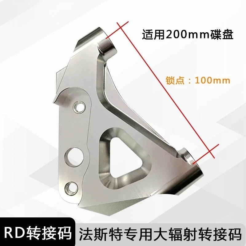 RD 어댑터 코드 프론트 쇼크 업소버 30/31 코어 200mm 고정 수정 브레이크 블랙리스트