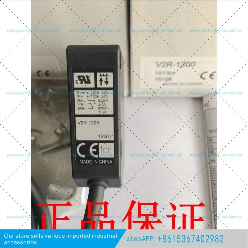 오리지널 일본 OPTEX 광전스위치 V2R-1200 미러 반사 광전센서