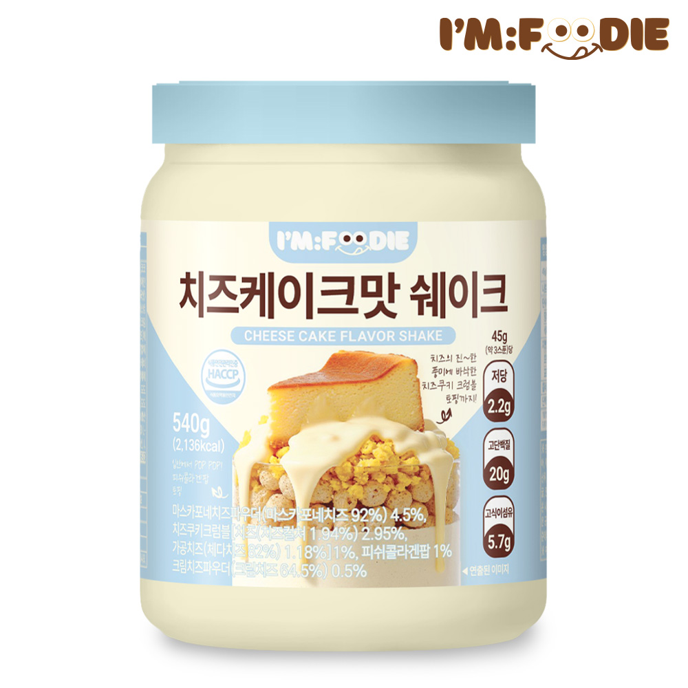 고단백 단백질보충제 아임푸디 치즈케이크맛 단백질보충제리뷰