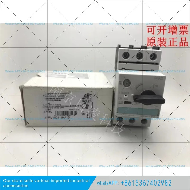 모터 회로차단기 3RV1021-4AA10/4BA15/4CA10/4DA10 포장
