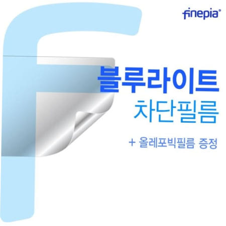 블루라이트차단 LG 2021 그램16 Bluelight Cut필름 16Z90P-GA50K