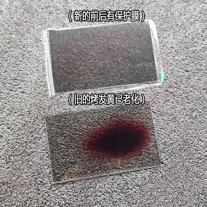 프로젝터. 단열 유리 황변 이미지.