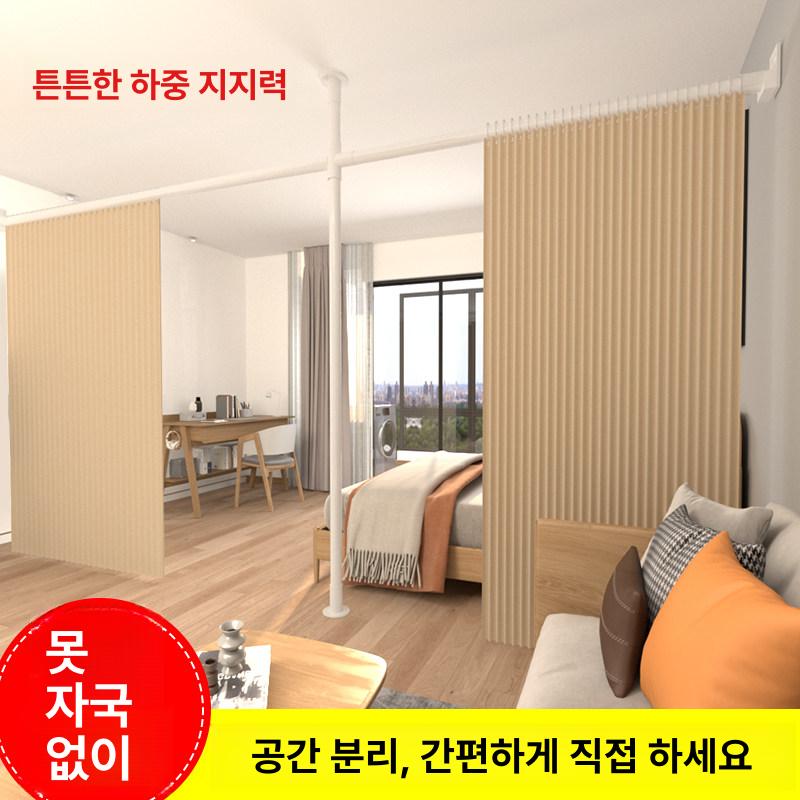 공간분리 파티션 행거형 무타공 가림막 접이식 이사간편 가로봉 1개 110-160cm 옐로우 커튼+봉(프레임) - 상세 이미지 4