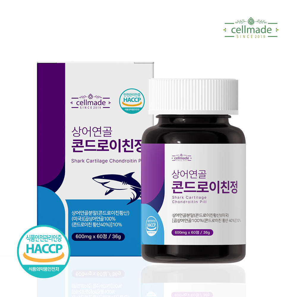 셀메이드 상어연골콘드로이친정 1병 - 메인 이미지