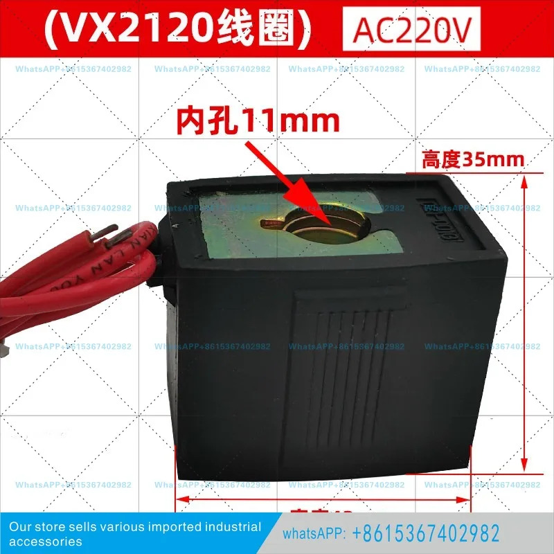 VX2120-64VX 솔레노이드 밸브 코일 KSD FB2E-V 2W31-15 리드 와이어