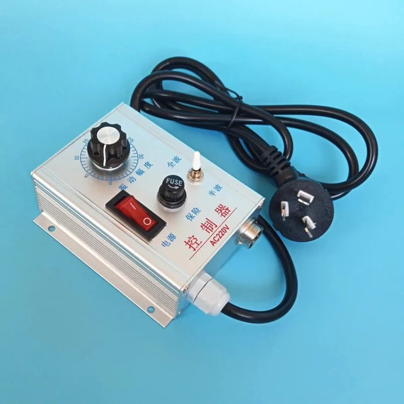 220V/5A/10A 반파 전파 진동 진폭 컨트롤러 C-220 진동판 조절기 알루미늄 쉘 2개