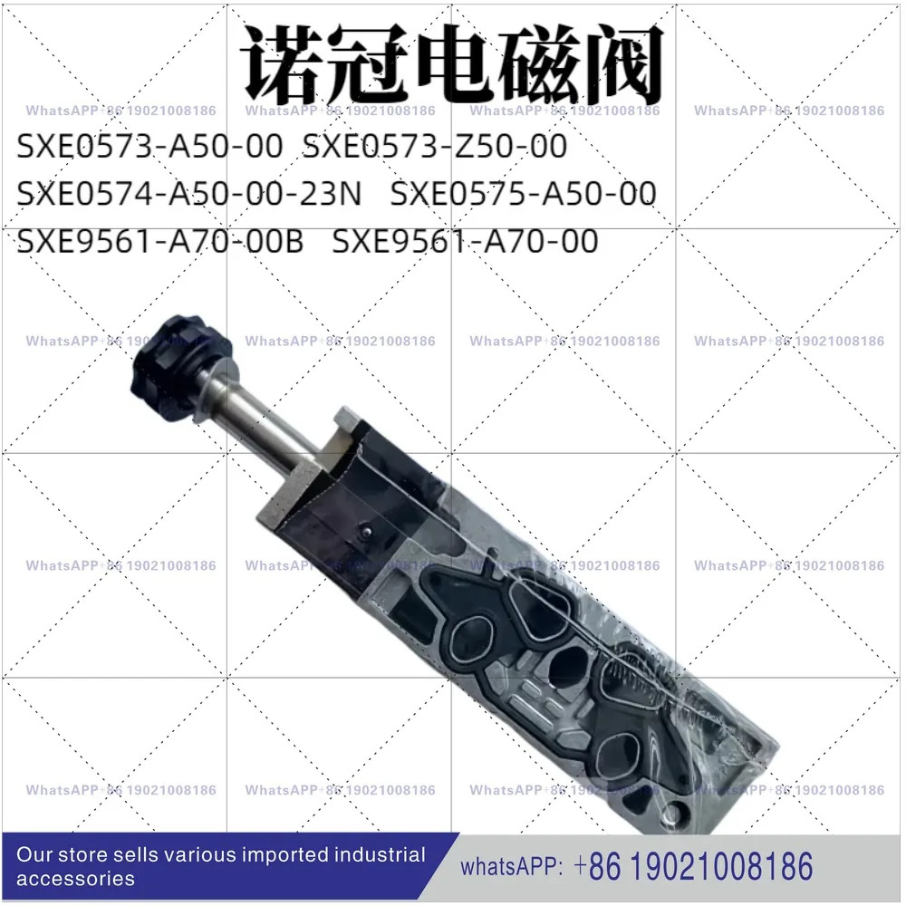 SXE9574-A81-00NORGREN 솔레노이드 밸브 SXE9575-A70-00/A60/13J/24VDC