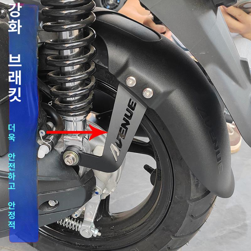 줌머e 풋 페달 발받침대 오토바이 발판 액세서리 튜닝 줌머 사이드 가드 쿠션 스텝 롱 - 상세 이미지 3