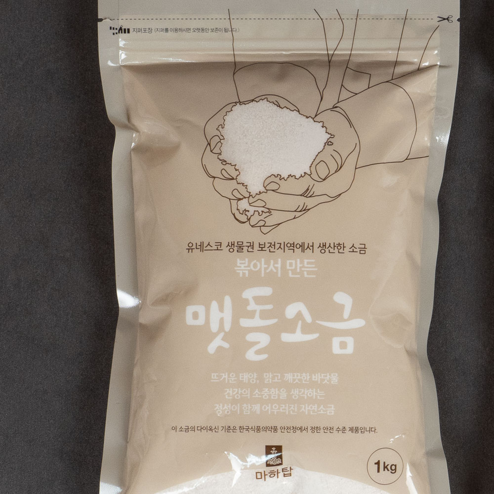 싸리재 천일염 [ 맷돌소금 1kg ] 저온 볶은소금 - 상품 이미지