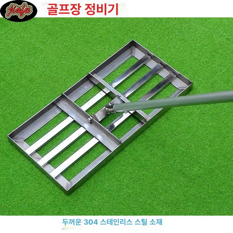 잔디레벨링 평탄기 수평 갈퀴 다짐기 자갈 땅 클램프 흙 관리 골프장 앞마당 레벨링 잔디 - 상세 이미지 3