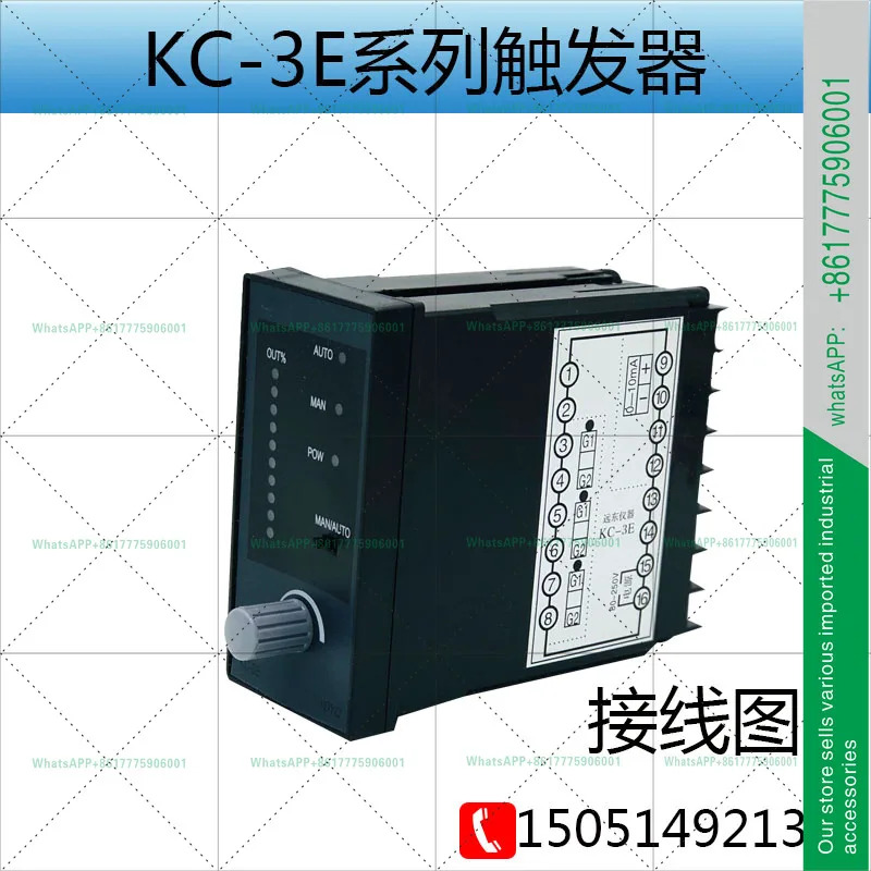 KC-3E 플립플롭 YDYQ 고성능 스위칭 전원공급장치 KC-5 발전소용