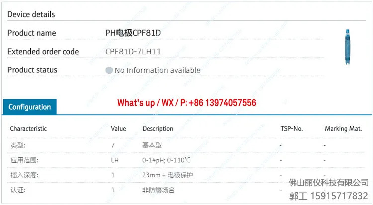 E H pH 전극 CPF81D-7LH11 프로브 미터 엔드레스 하우저적가능