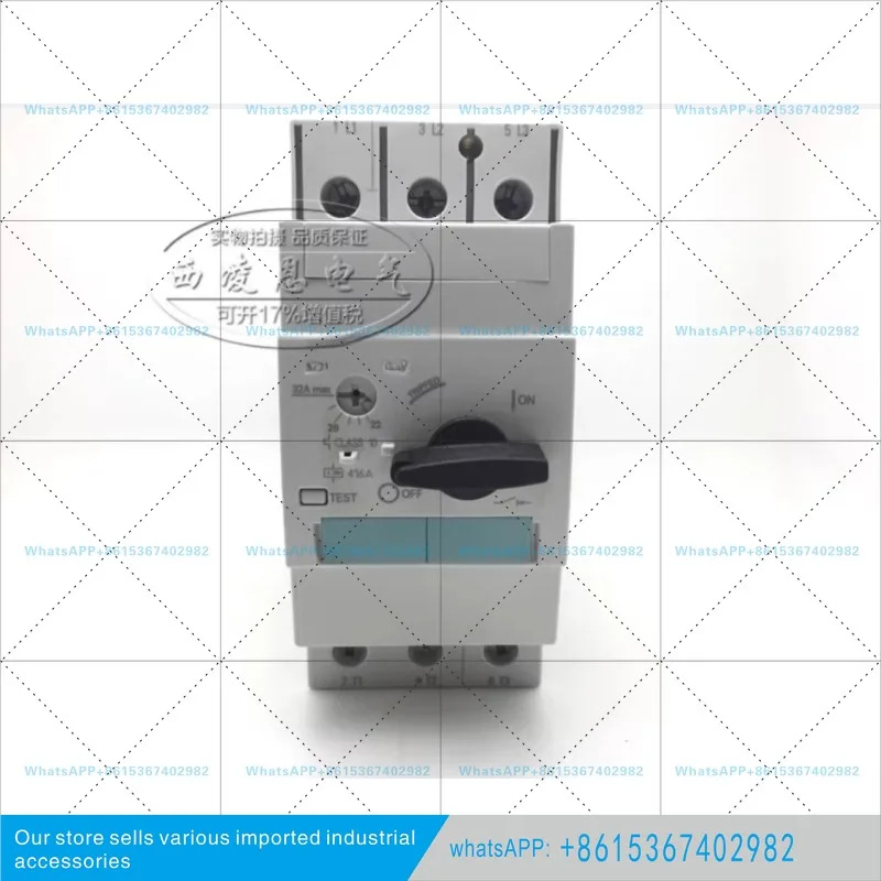 모터 회로차단기 3RV1031-4EA10 22-32A