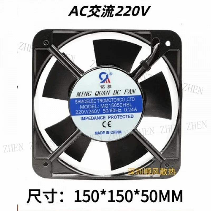 Y FOR MIMGQUAN MQ15050HSL AC220V-240V 0.24A 팬 케이스 냉각팬