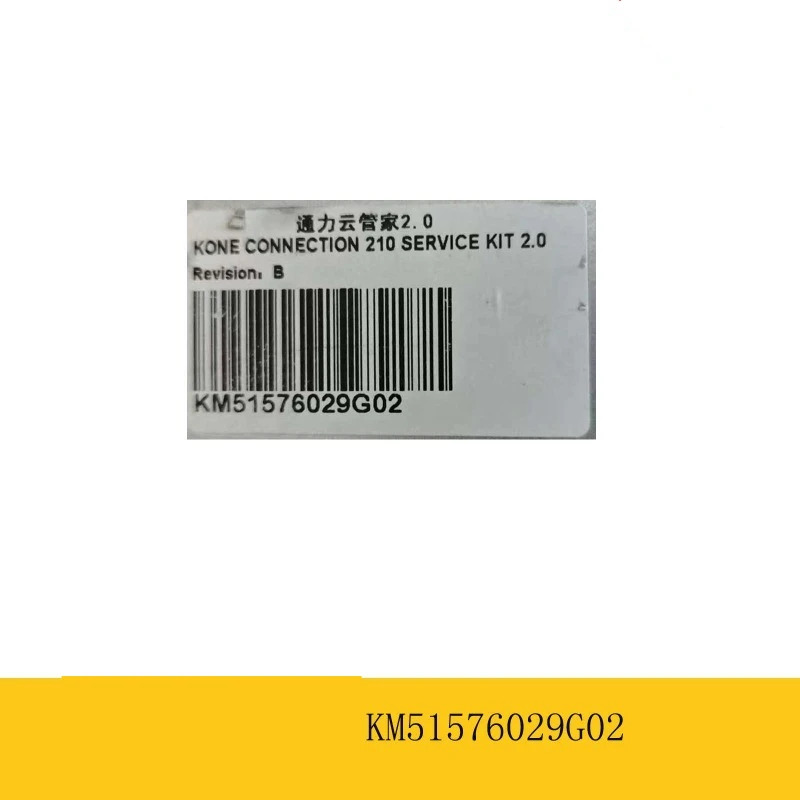 코네 클라우드 버틀러 KM51576029G02/51360380G03/51250538G02KM51238316G07 부품