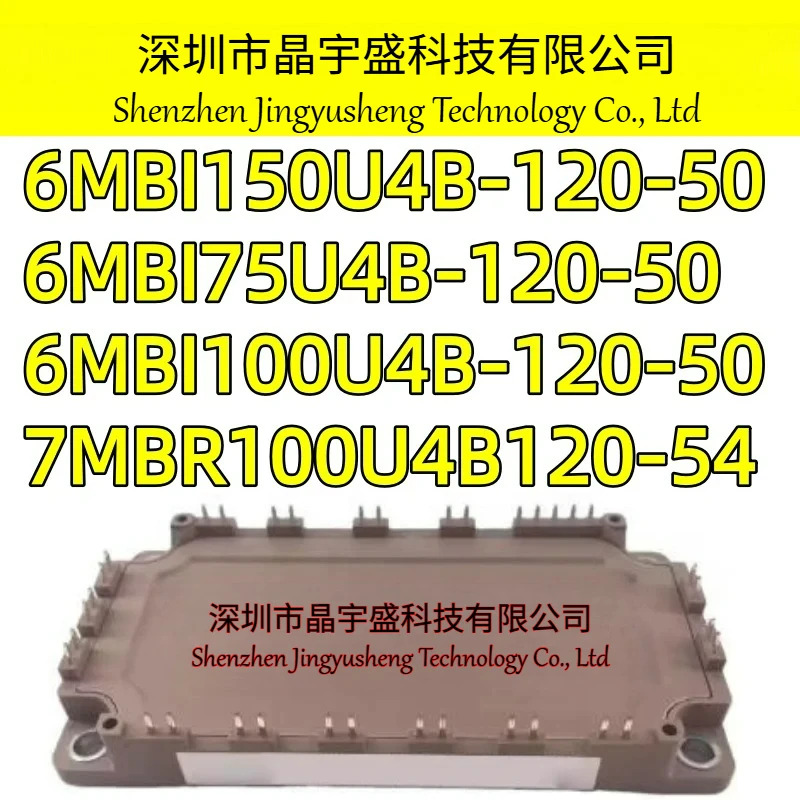 오리지널 신품 6MBI150U4B-120-50 6MBI75U4B-120-50 6MBI100U4B-120-50 7MBR100U4B120-54