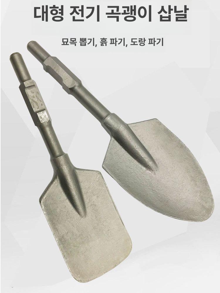 함마드릴 삽 함마 곡괭이 굴착기 해머 착암기 기계 농업용 쁘레카 엔진 엔진삽 전동 교체용 - 상세 이미지 2