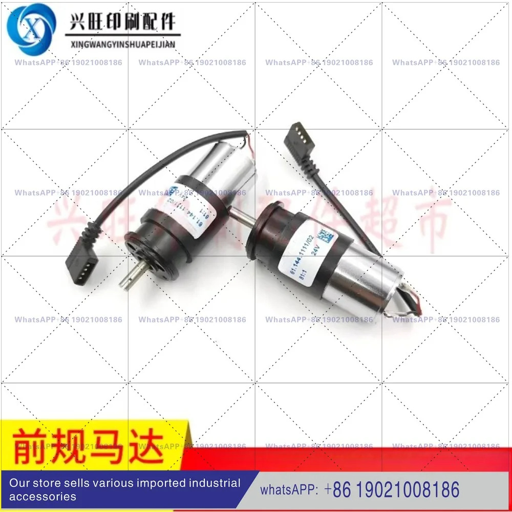 CD102/SM102 인쇄기 액세서리 전면 게이지 고저 모터 61.144.