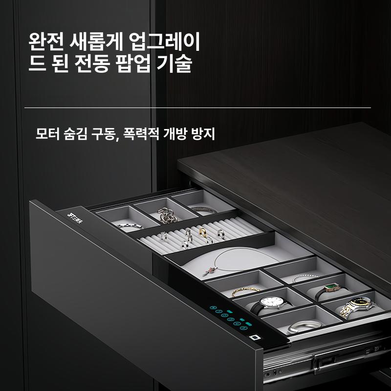 서랍형 금고 지문인식 디지털 현금 귀중품 보관함 사무실 금고 - 상세 이미지 4
