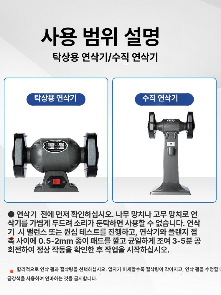 인우연마 휠페이퍼 휠사포 4인치 60방 10pcs 원터치빠우용 해바라기페파 해바라기사포 이미지 6