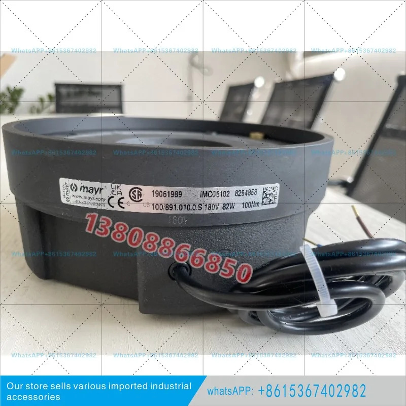 브레이크 BRE250 250/891.010.0S 180V 120W 250NM