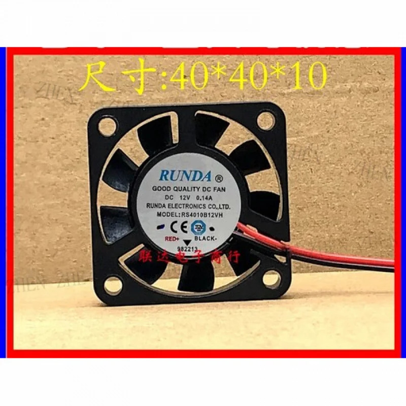Y for RS4010B12VH 4010 DC12V 0.14A 4CM 2선 인버터 냉각팬