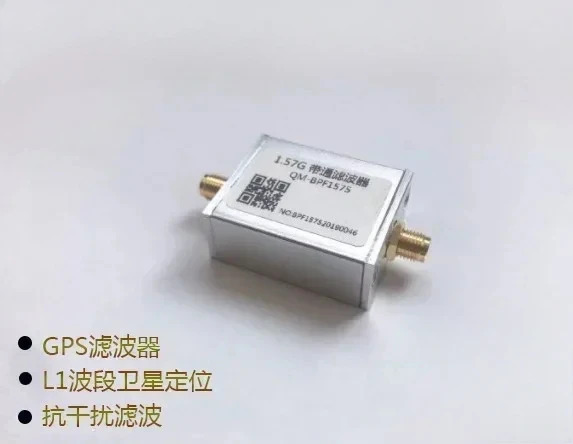 GPS 필터 모듈 위성 포지셔닝 전파 방지 L1 대역 1575MHz 통과