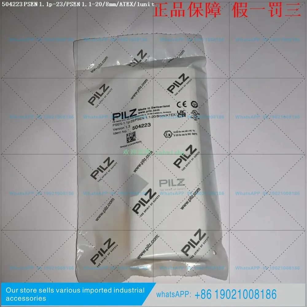 504223 514110 514120 524123 PSEN 1.1p-23 필츠 마그네틱 스위치