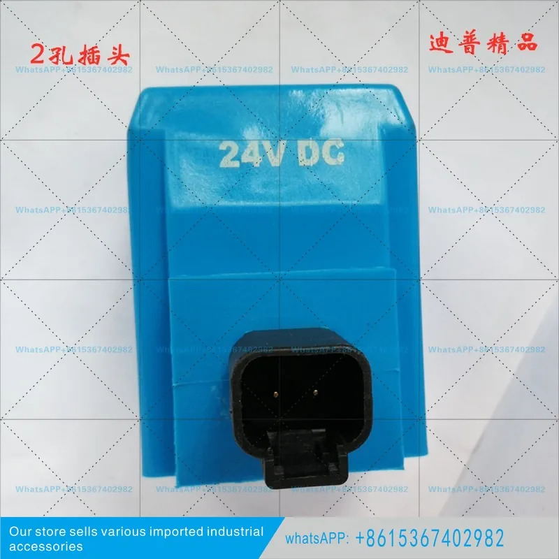 코일 H507848-124661-02-365539 원본