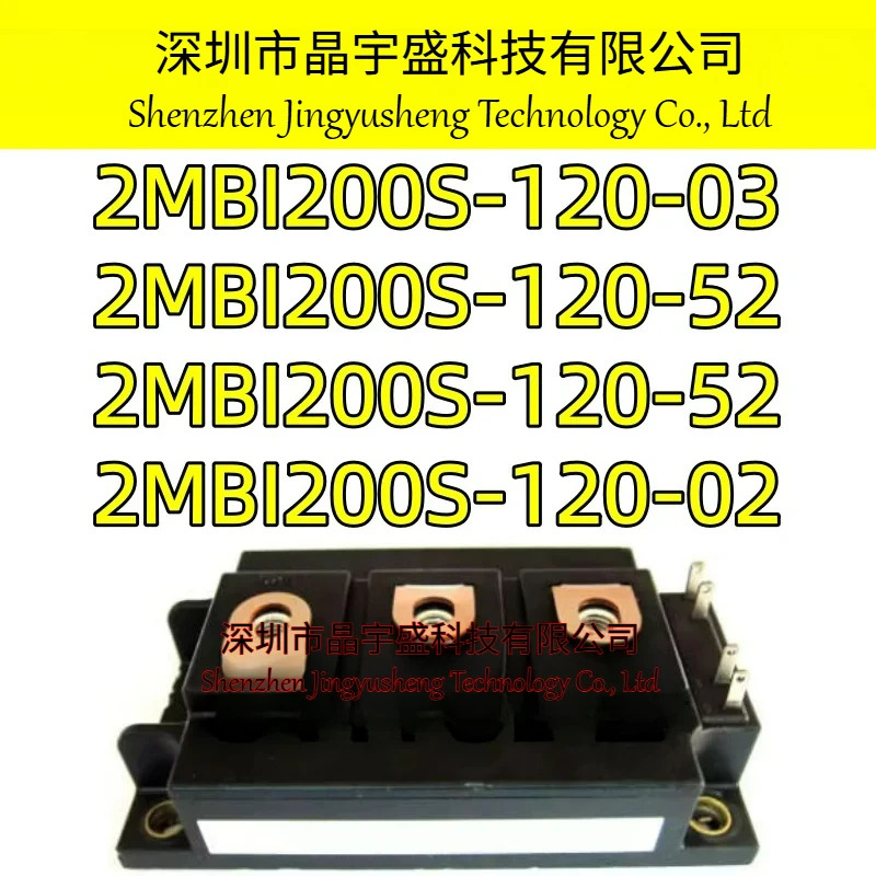오리지널 2MBI200S-120-52 2MBI200S-120 2MBI200S-120-03 2MBI200S-120-02