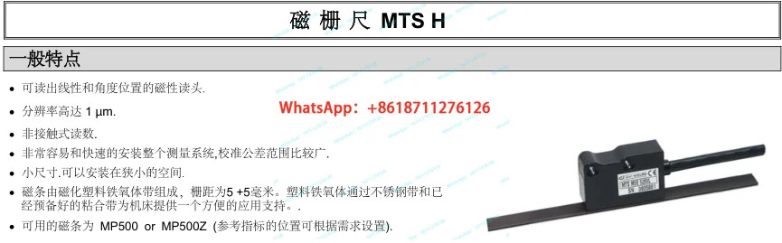 GIVI 자기 그리드 룰러 MTS H100C F SP72 판독 헤드 MTSH100CF 밀도 다이캐스팅 머신