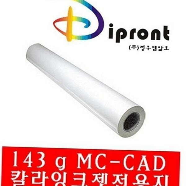 플로터 cad 전용지 칼라 롤 용지 대형 도면 - 상품 이미지