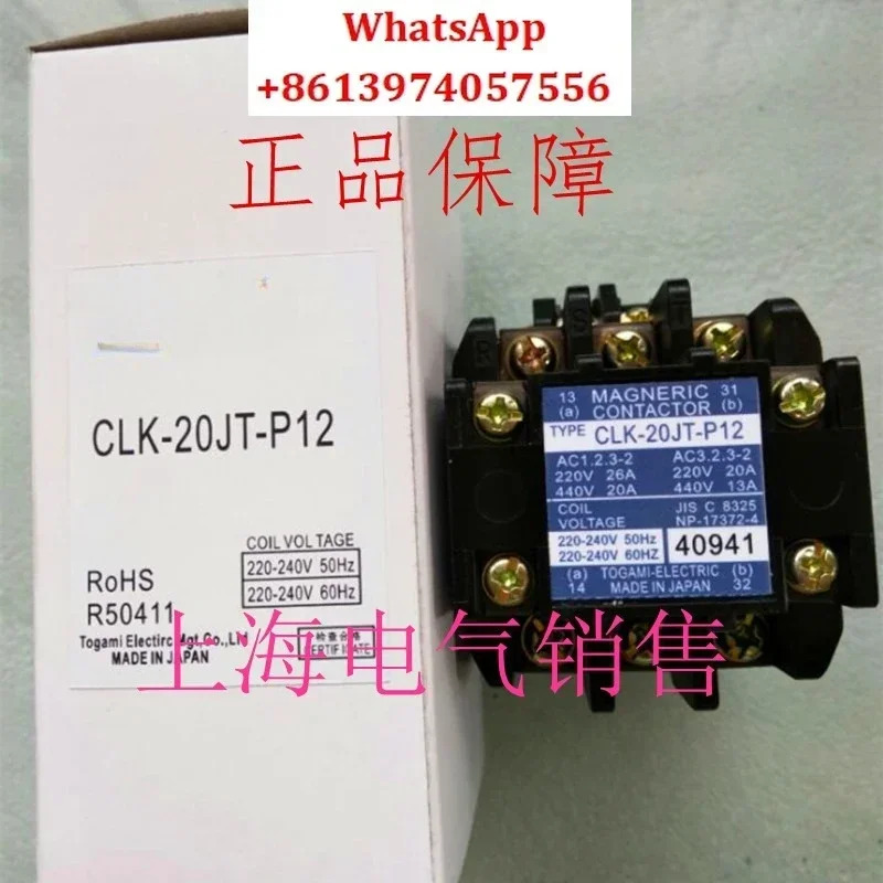 CLK-20JT-P12 AC220V AC 접촉기적가능