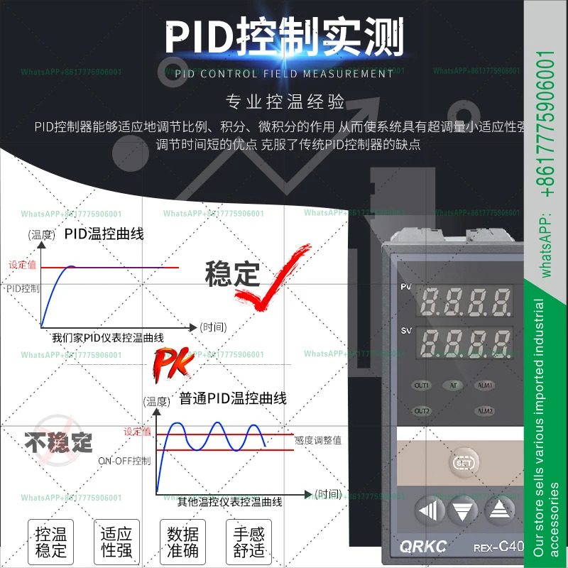 QRKC 온도 조절기 REX-C100-400-C700-C900 디지털 디스플레이 제어