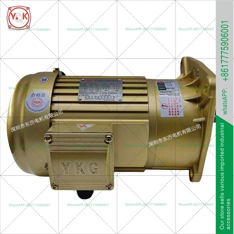 모터 NCV 22 - 400-7.5 S YKG 수직 1/4hp호환 기어 감속기