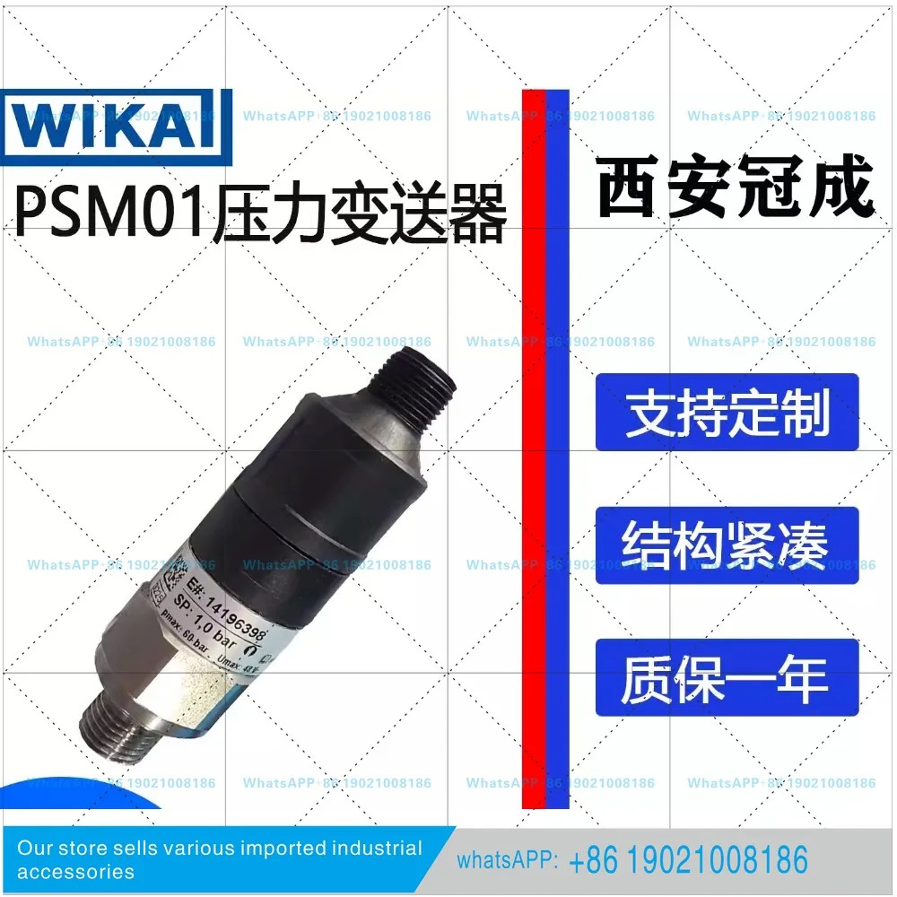 WIKA 독일산 압력계 232.30 새