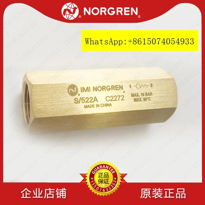 S/522A 영국 노크라운 체크밸브 IMI NORGREN /5-11/513/514/521/532