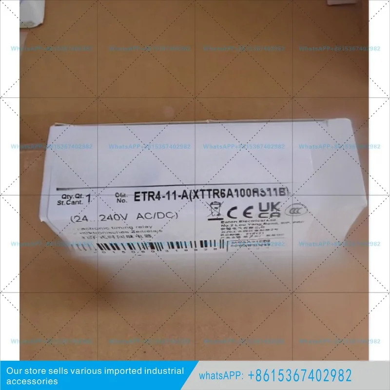 전타임 릴레이 ETR4-11-A CE 인증 UL CSA 완료