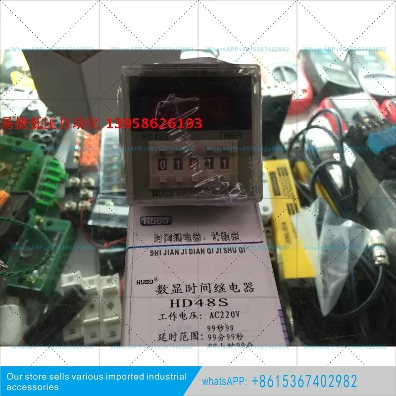 전기 HD48S JSS48A 11핀 디지털 타임 릴레이 24V 220V 380V